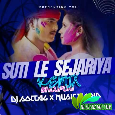 Suti Le Sejariya II DJ SOCCAG II Bhojpuri Remix II