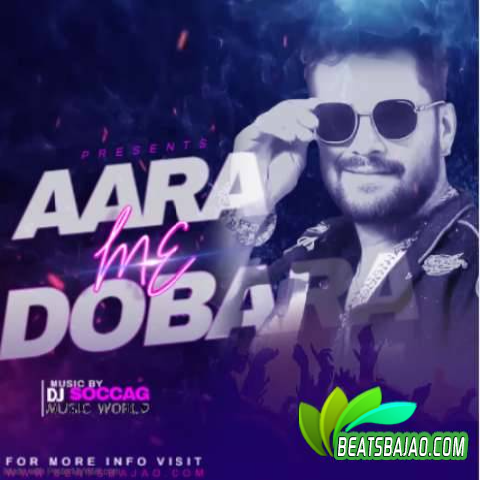 Aara Me Dobara (Dance Remix) DJ SOCCAG