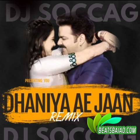 Dhaniya Ae Jaan DJ SOCCAG