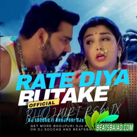 Raate Diya Butake(Official Remix) DJ SOCCAG