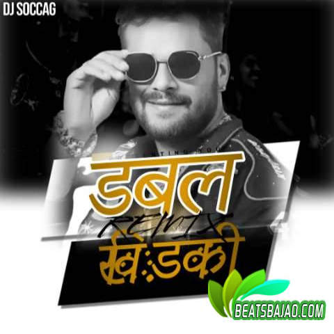 डबल खिड़की DJ SOCCAG
