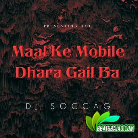 Maal ke mobile DJ SOCCAG