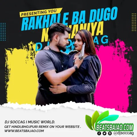 Rakhale Ba Nachaniya (Dance Remix) DJ Soccag