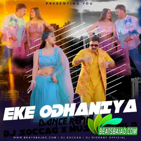 Eke Odhaniya (Pawan Singh, Shilpi Raj) DJ Soccag X Music World