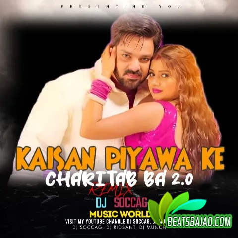Kaisan Piyawa Ke Charitar Ba 2.0 (Dance Remix) DJ Soccag
