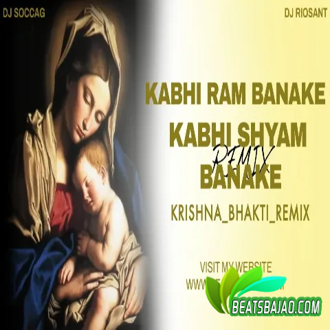 Kabhi Ram Banake Kabhi Shyam Banake (Krishna Bhakti Remix) DJ RioSant X DJ Soccag