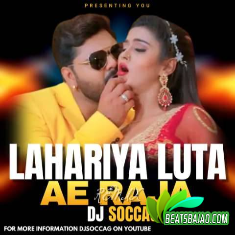 Lahariya Luta Ae Raja (Bhojpuri Dance Remix) DJ Soccag