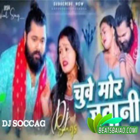 Chuwe Mor Jawani - Remix - DJ Soccag x BeatsBajao