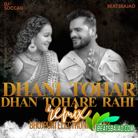 Dhani Tohar Dhan Tohare Rahi - Remix DJ Soccag