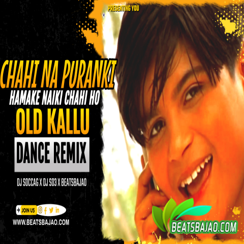 Chahi Na Puranki Hamake Naiki Chahi Ho - Remix DJ Soccag X DJ So3