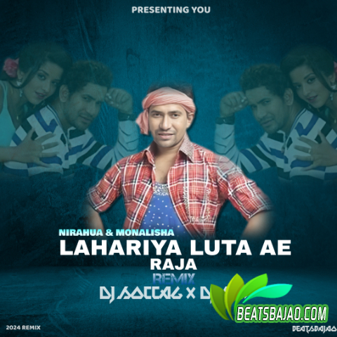 Lahariya Luta Ae Raja - Edm Cover - Remix DJ Soccag X DJ So3