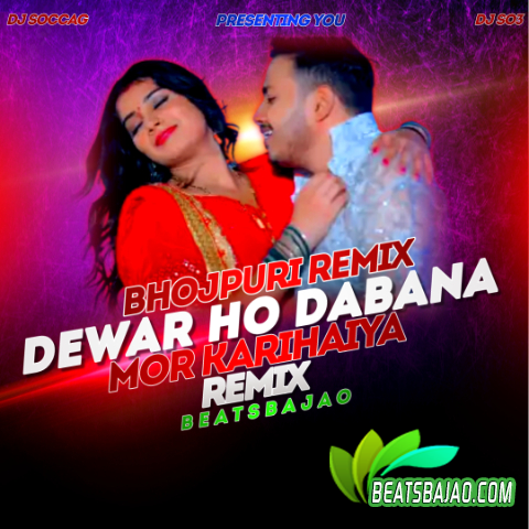 Devar Ho Daba Na Mor Karihaiya - Remix DJ Soccag X DJ So3