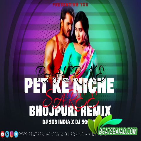 Pahir Ke Pet Ke Niche Sadi - Remix DJ So3 India X DJ Soccag - Cover - BeatsBajao